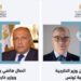 وزير الخارجية يتلقى اتصالات هاتفية من وزيري خارجية اليونان وتونس