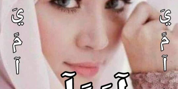 « غالب و مغلوب » للشاعرة إيمان سعيد