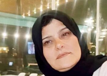 « يا عين » د .. آمال بوحرب