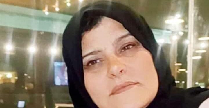 « يا عين » د .. آمال بوحرب