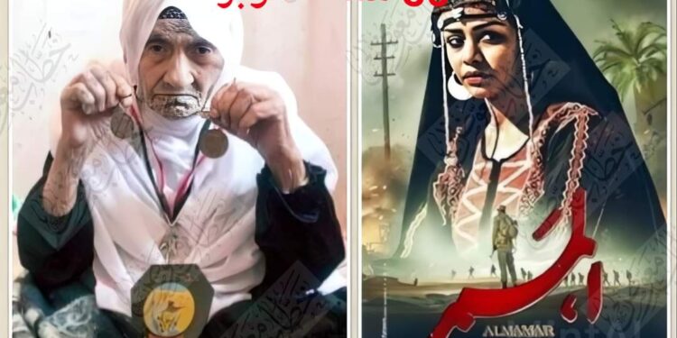 الفدائية فرحانة السيناوية جسدت الفنانة أسماء أبو اليزيد شخصيتها