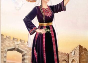 ” البيت بيتي” للشاعرة فاطمة البلطجي