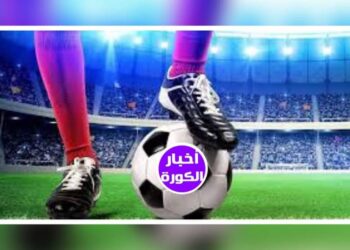 مواعيد مباريات اليوم  الثلاثاء 3 أكتوبر والقنوات الناقلة