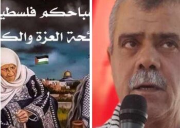 حان موعد انتصار فلسطين ،أليس كذلك ؟ 