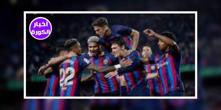 الليله بورتو يواجه برشلونة في دوري أبطال أوروبا