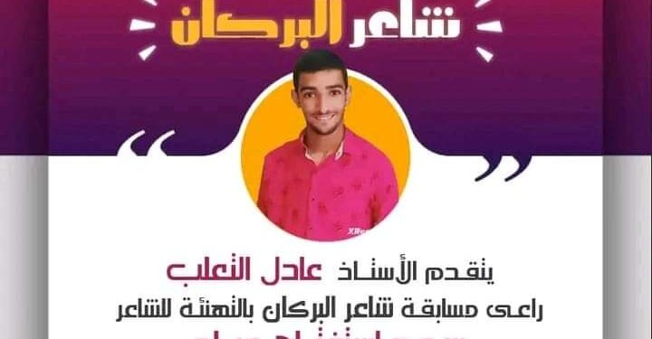 بتعاند نفسك …