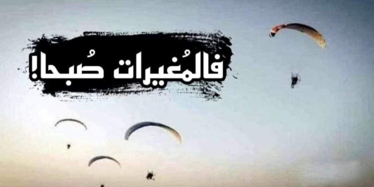 « حلم يتحقق » للشاعر د .. صلاح علامة
