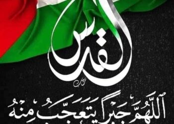 ايّها التّاريخ