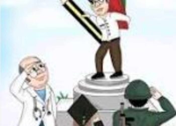 قصة قصيرة  ( المعلم وضيق الحال )