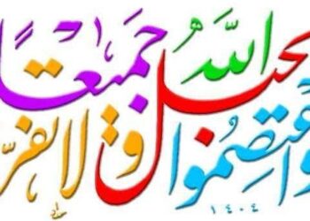 اياك أن تكون لَحظِيّ التَّأثُّر دونَ تأثير