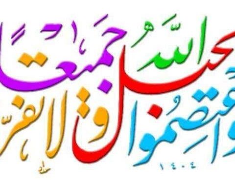 اياك أن تكون لَحظِيّ التَّأثُّر دونَ تأثير