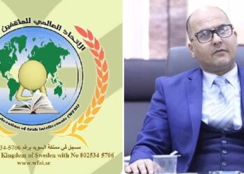 مركز دراسات أبحاث اللغة العربية يعقد دورة مختصرة