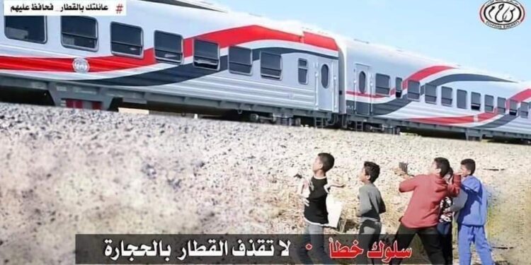 النقل تناشد المواطنين المشاركة فى التوعية من المخاطر