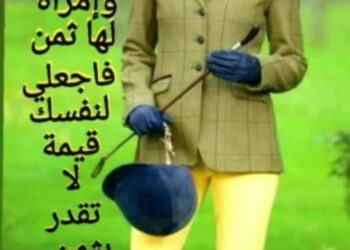  صهوة الهناء …