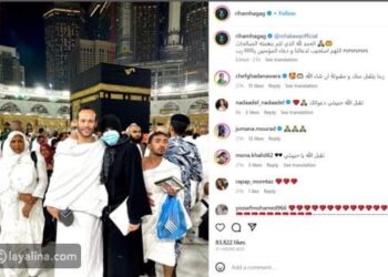 ريهام حجاج تؤدي مناسك العمرة برفقة زوجها رجل الأعمال محمد حلاوة