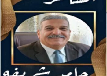 كتب الشاعر حامد شريفه ..( حرفي سمول)