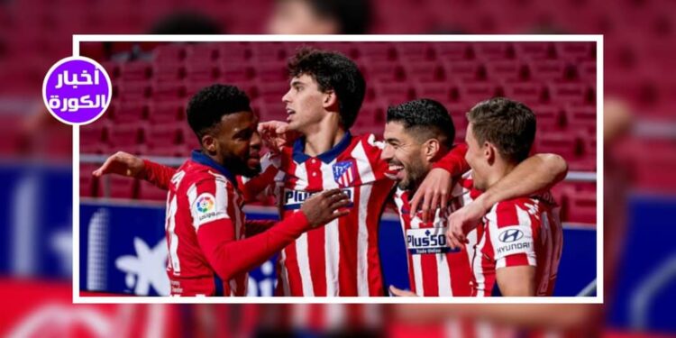 أتلتيكو مدريد يواجه لاس بالماس لمواصلة انتصاراته فى الدورى الإسباني