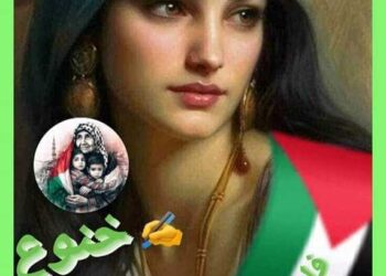 “فلسطين” بقلم هيام الشهاوي