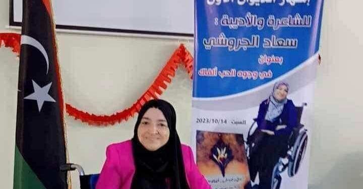 ” أرض الكرامة “