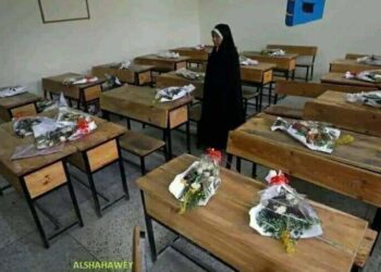 ضرب الجرس …