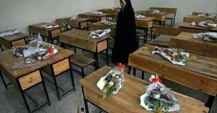 ضرب الجرس …