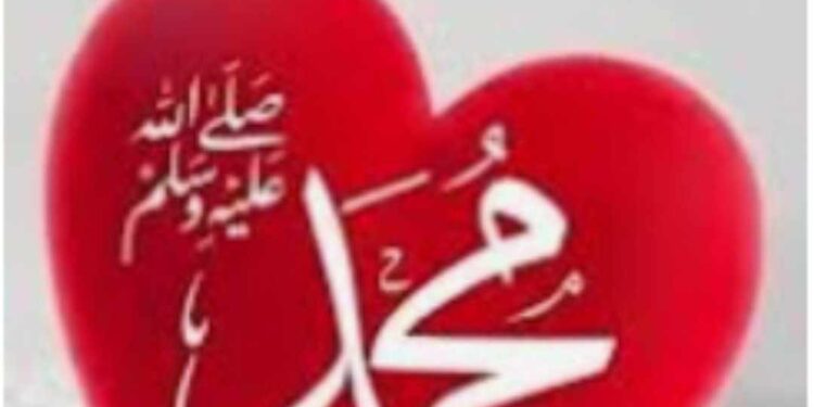 في مدح النبي محمد