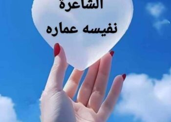  قلبى العطشان