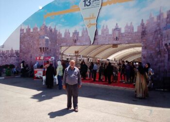 ……………  الأرض الطـاهـرة  …………..