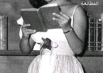 سهلك الواضح