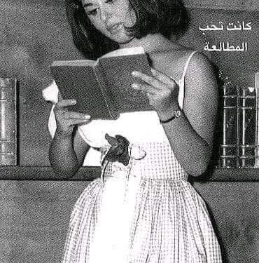 سهلك الواضح