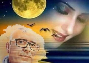 رسالة  إلى شاعرة