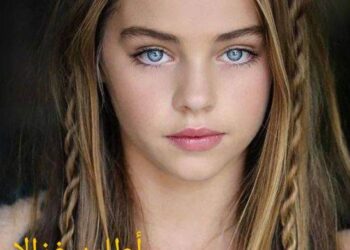 أطارد غزالا