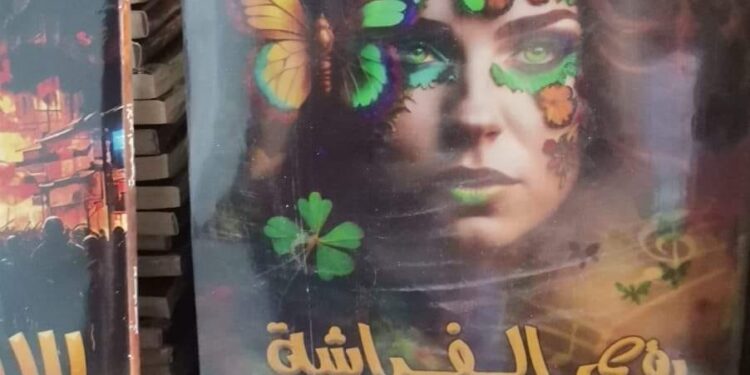 قصائد من أدب الهايكو