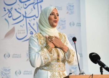 العَينُ نَصٌ