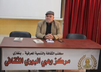 حفل توقيع كتاب ليبيا المصورة للكاتب مصطفي فنوش