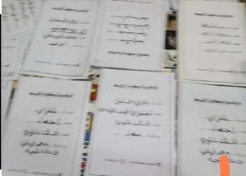 قرطاسية ومكتبة المتوسط تدعم الطلبة طيلة العام الدراسى