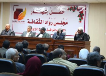 اشهار مجلس رواد الثقافة “ثقافي – اجتماعي ” 