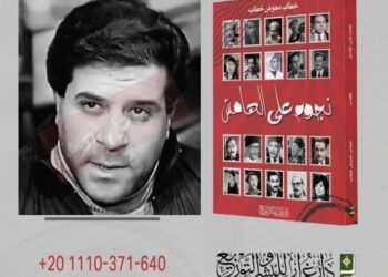 الفنان محمود العراقي صاحب جملة “يا فخري بيه يا خويا