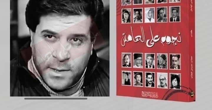 الفنان محمود العراقي صاحب جملة “يا فخري بيه يا خويا