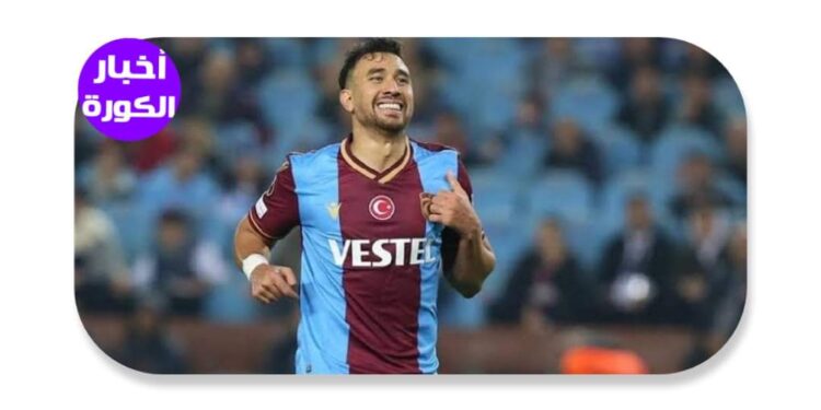 تريزيجيه يقود طرابزون  سبور أمام غازى عنتاب بالدوري التركي