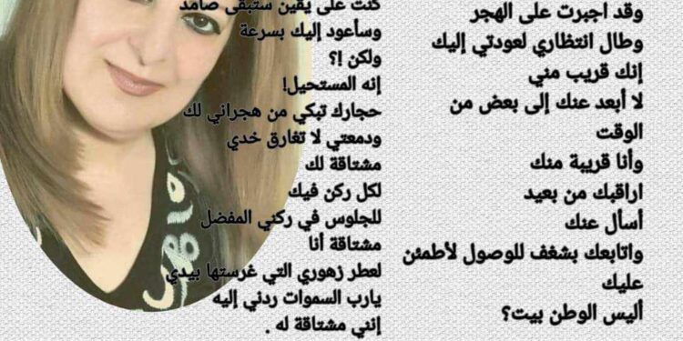 بيتي الحزين … 