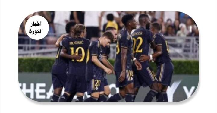 ريال مدريد يواجه ديبورتيفو ألافيس بحثاً عن صدارة الدورى الإسباني