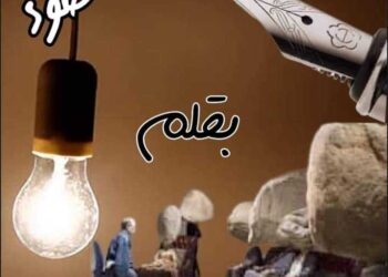  الدوغمائية والفصام الفكري … 