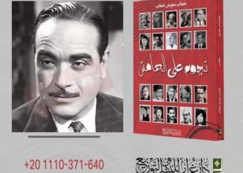 الفنان محمد الديب معجباني السينما المصرية