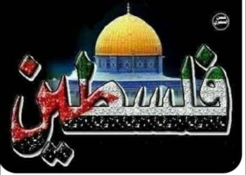 (أولى القبلتين)