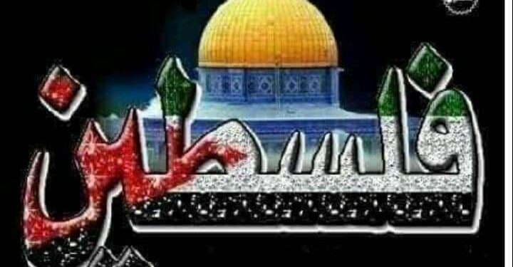 (أولى القبلتين)