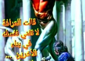 تغيـرنـا …