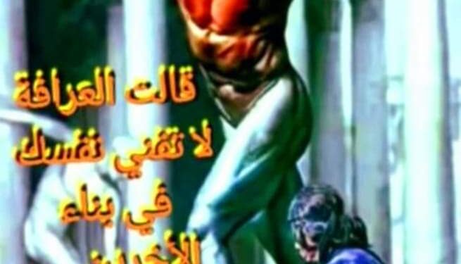 تغيـرنـا …