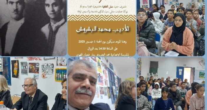 الذكرى ال79 لوفاة الأديب التونسي محمد البشروش…