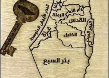 القدس مدينة السلام …